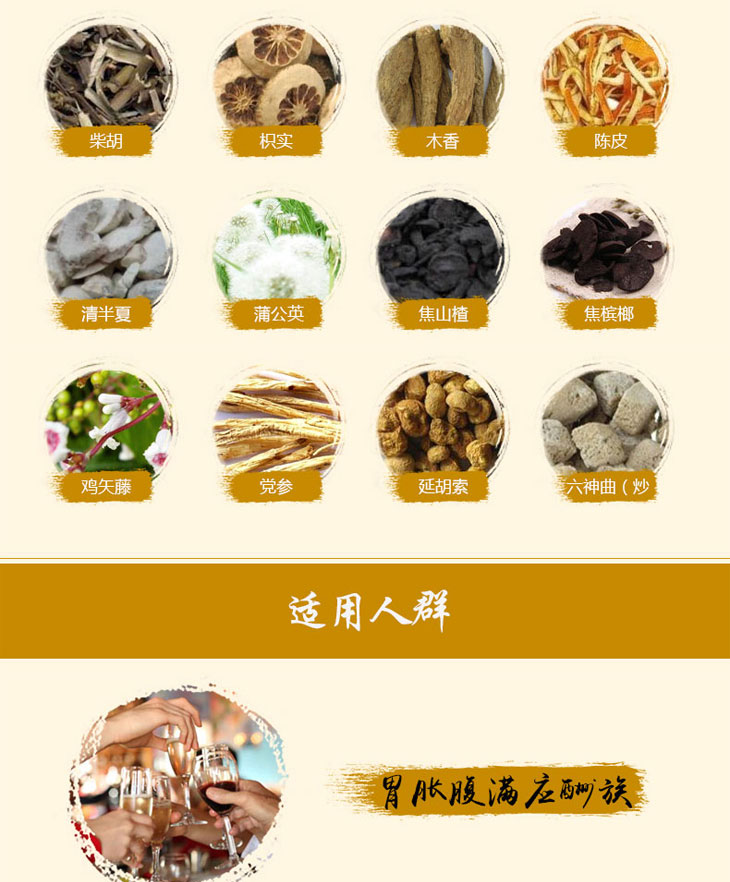 達立通顆粒多少錢