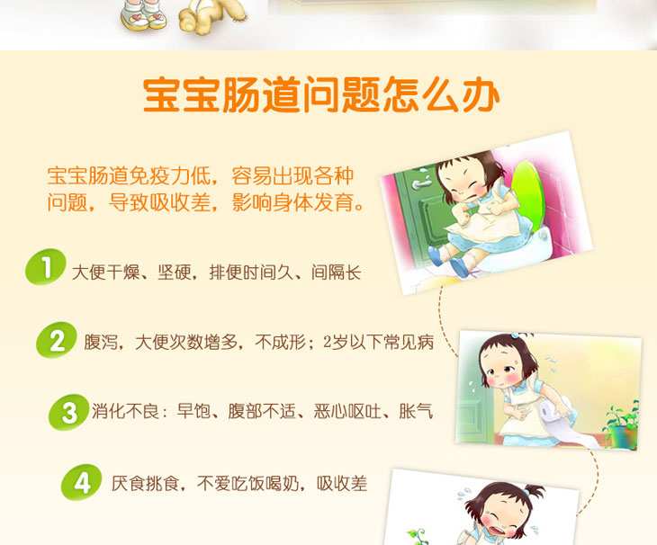 枯草桿菌二聯活菌顆粒價格