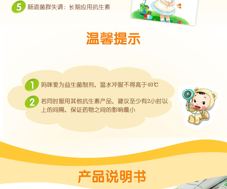 枯草桿菌二聯活菌顆粒多少錢