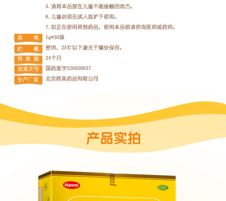 枯草桿菌二聯活菌顆粒