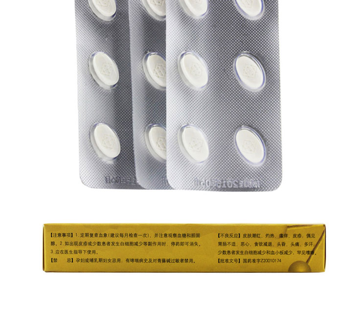 正清風痛寧緩釋片