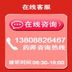 咨詢電話