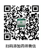 查藥比價(jià)