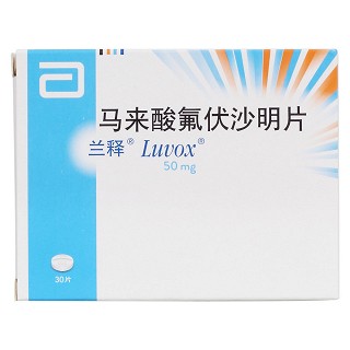 馬來酸氟伏沙明片(蘭釋)包裝縮略圖1