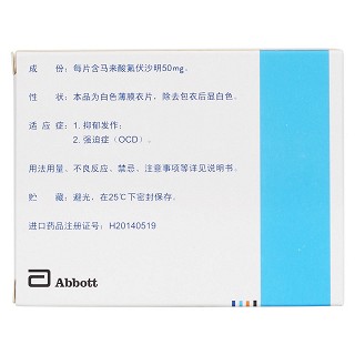 馬來酸氟伏沙明片(蘭釋)包裝縮略圖2