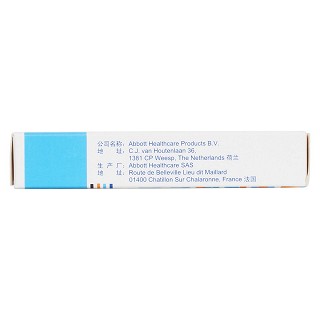 馬來酸氟伏沙明片(蘭釋)包裝縮略圖3