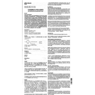 馬來酸氟伏沙明片(蘭釋)包裝縮略圖4