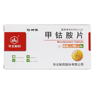 甲鈷胺片(怡神保)包裝縮略圖1