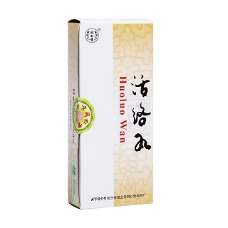 活絡(luò)丸(同仁堂)