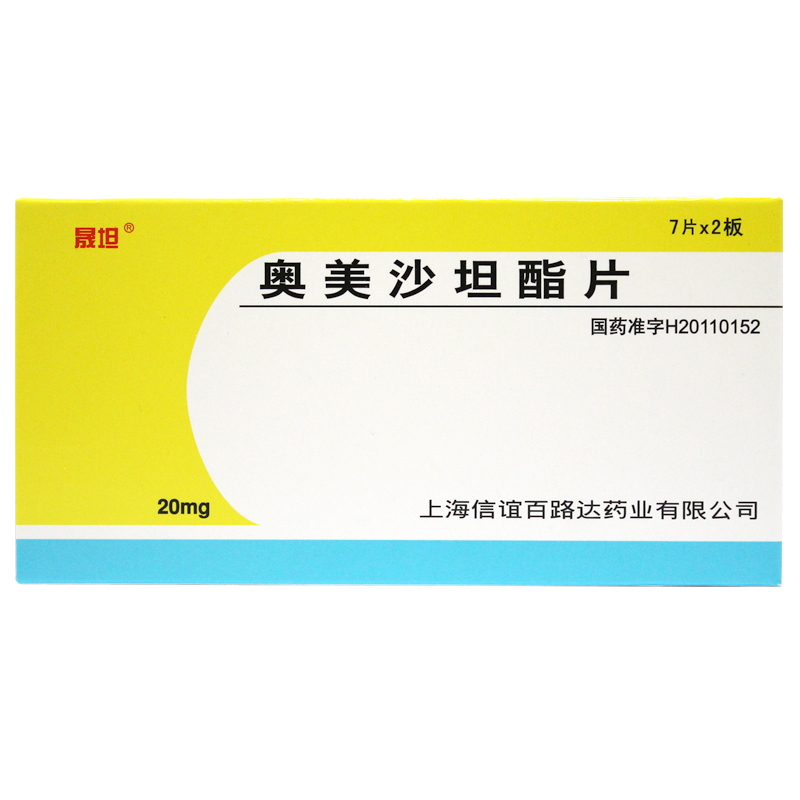 奧美沙坦酯片(百路達)