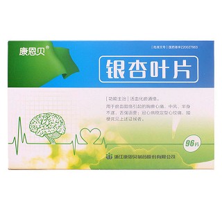 銀杏葉片(康恩貝)包裝縮略圖1
