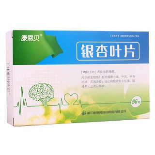 銀杏葉片(康恩貝)