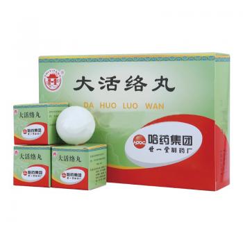 大活絡丸(世一堂)包裝縮略圖2
