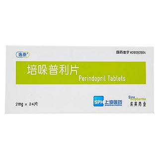 培哚普利片(東英)包裝縮略圖2