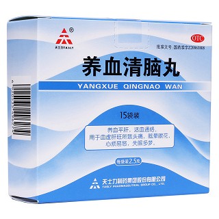 養血清腦丸(天力士)