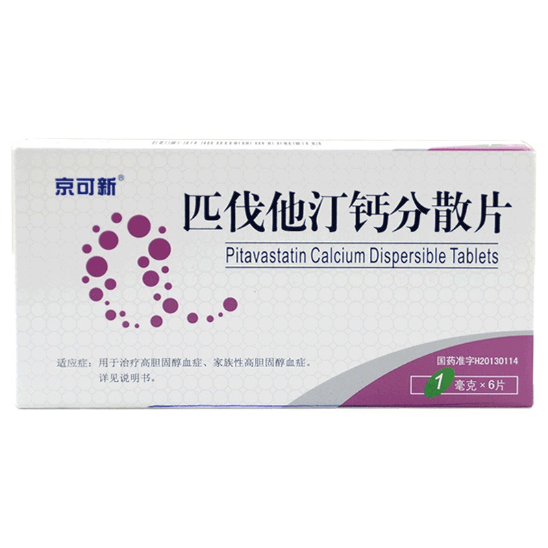 匹伐他汀鈣分散片(京可新)包裝縮略圖2