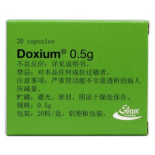 羥苯磺酸鈣膠囊(導升明)包裝縮略圖3