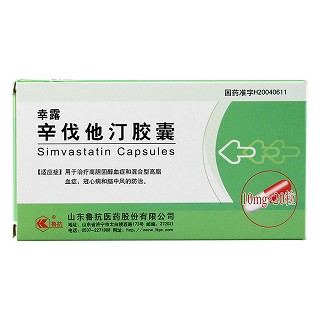 辛伐他汀膠囊(幸露)