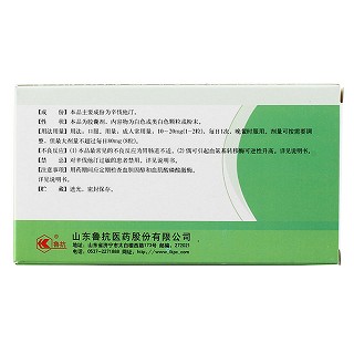辛伐他汀膠囊(幸露)包裝縮略圖1