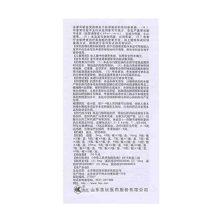 辛伐他汀膠囊(幸露)包裝縮略圖4