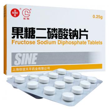 果糖二磷酸鈉片(長樂)包裝縮略圖1