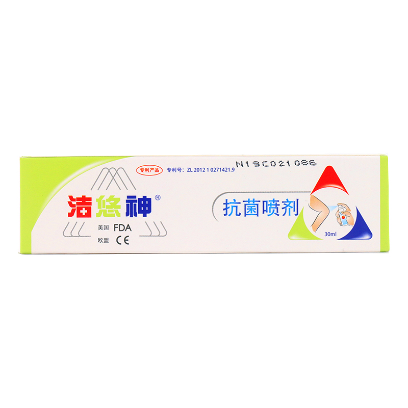 抗菌噴劑(潔悠神)