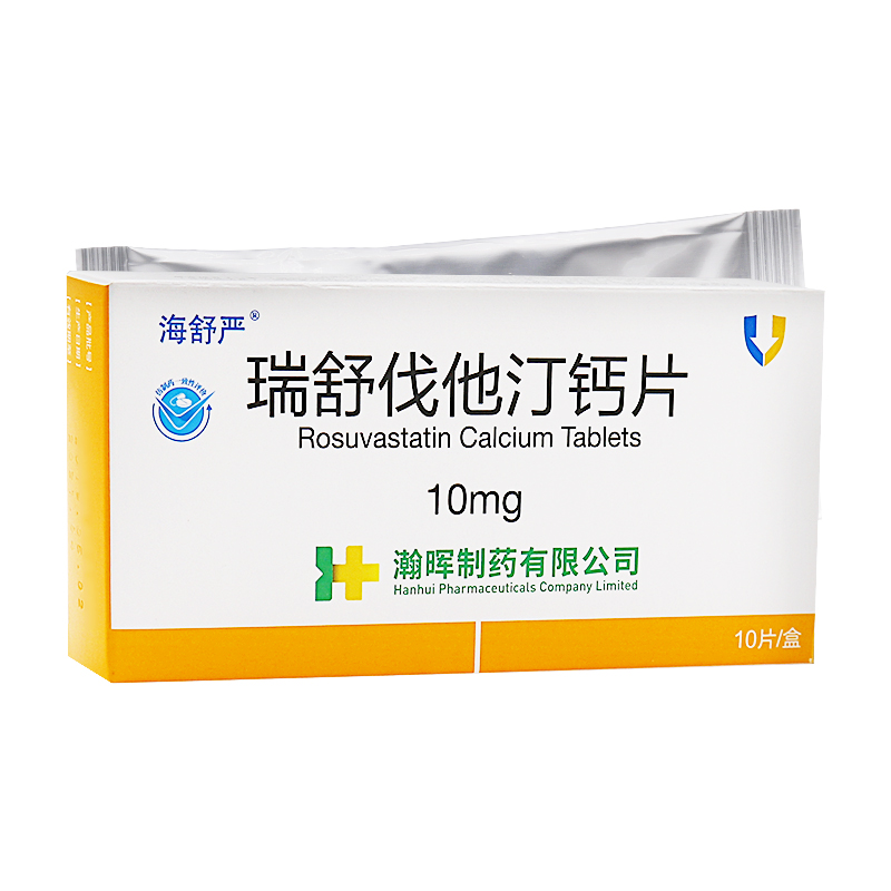 瑞舒伐他汀鈣片(海舒嚴)