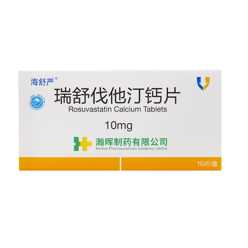 瑞舒伐他汀鈣片(海舒嚴)包裝縮略圖1
