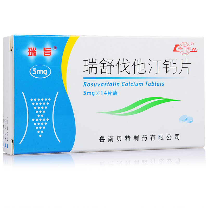 瑞舒伐他汀鈣片(瑞旨)包裝縮略圖1