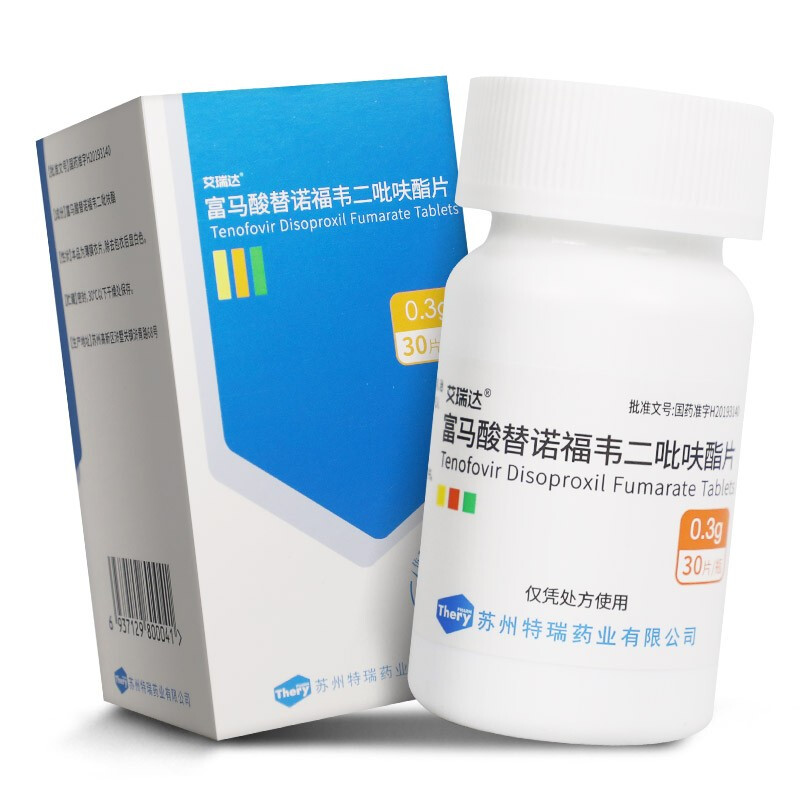 富馬酸替諾福韋二吡呋酯片(艾瑞達)
