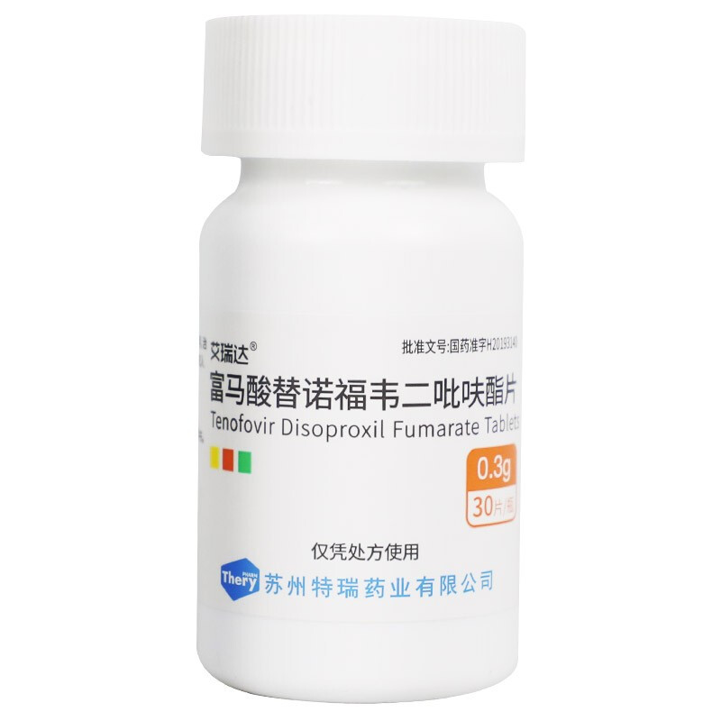 富馬酸替諾福韋二吡呋酯片(艾瑞達)包裝縮略圖5