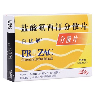 鹽酸氟西汀分散片(百優(yōu)解)