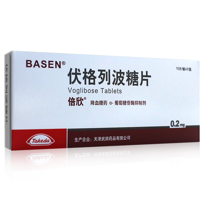 伏格列波糖片(倍欣)包裝縮略圖4
