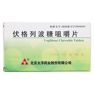 伏格列波糖咀嚼片(太洋藥業(yè))包裝縮略圖1