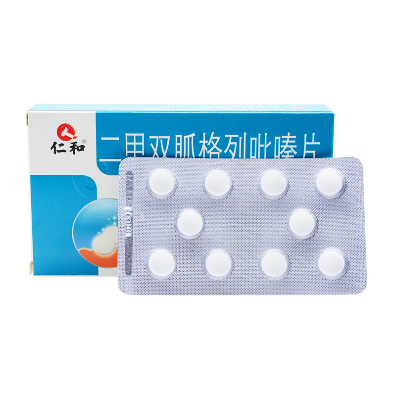 二甲雙胍格列吡嗪片(仁和)包裝縮略圖1