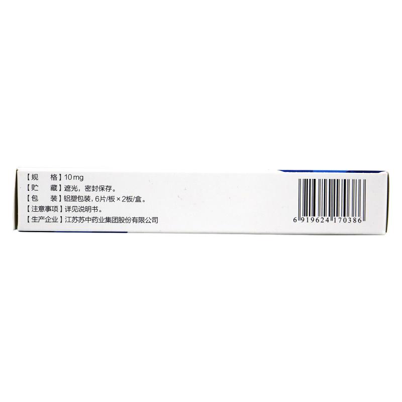 托拉塞米片(拓賽)包裝縮略圖1