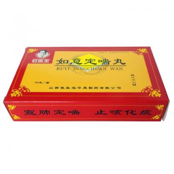 如意定喘丸(好醫(yī)生)包裝縮略圖1