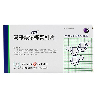 馬來(lái)酸依那普利片(依蘇)包裝縮略圖1