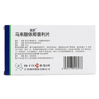 馬來(lái)酸依那普利片(依蘇)包裝縮略圖2