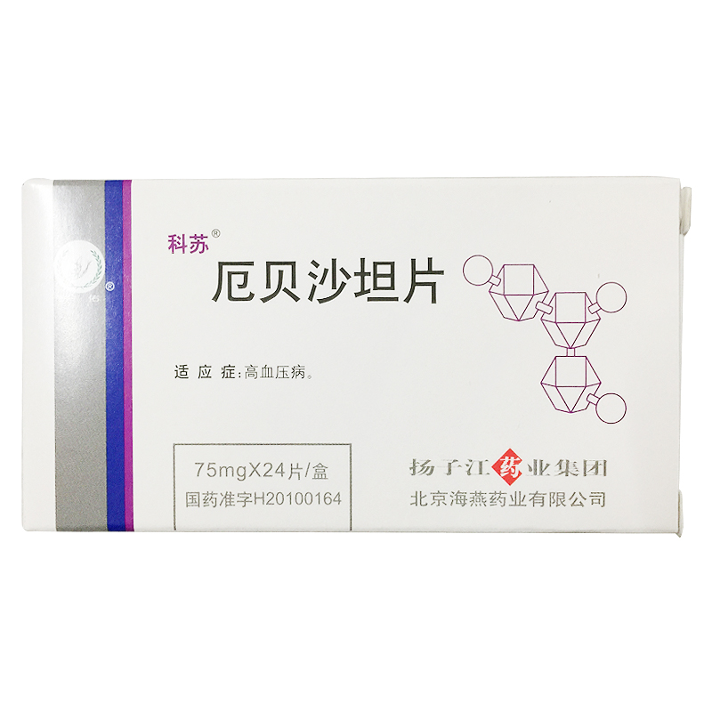 厄貝沙坦片(科蘇)