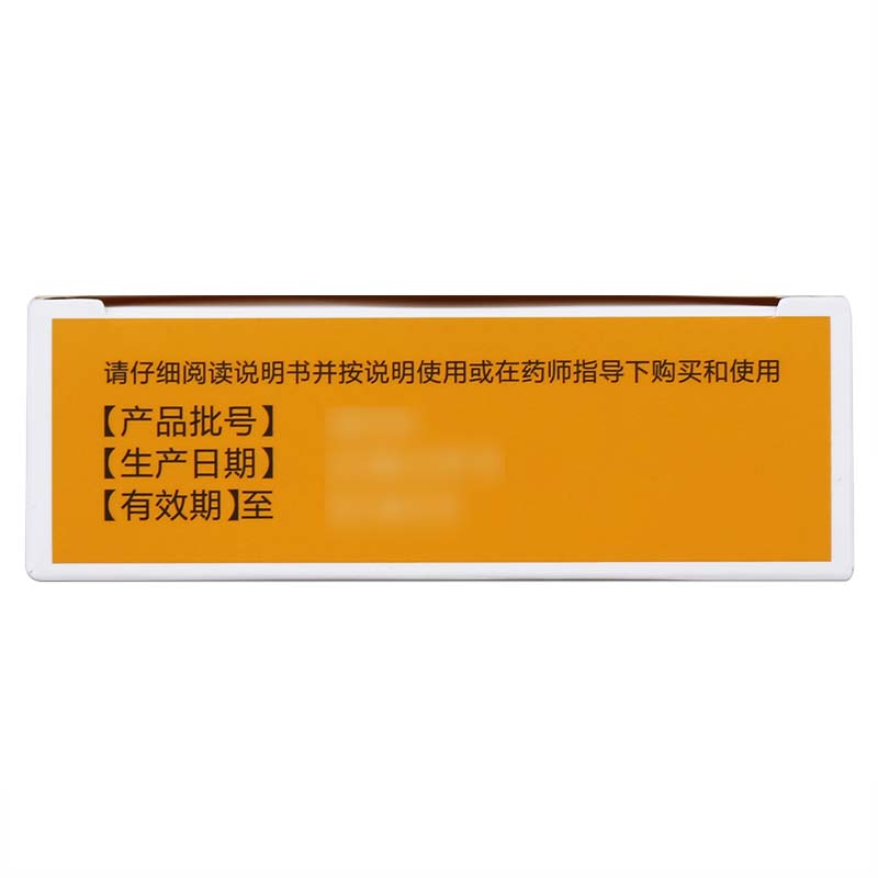 復(fù)方仙鶴草腸炎膠囊(恒元)包裝縮略圖5