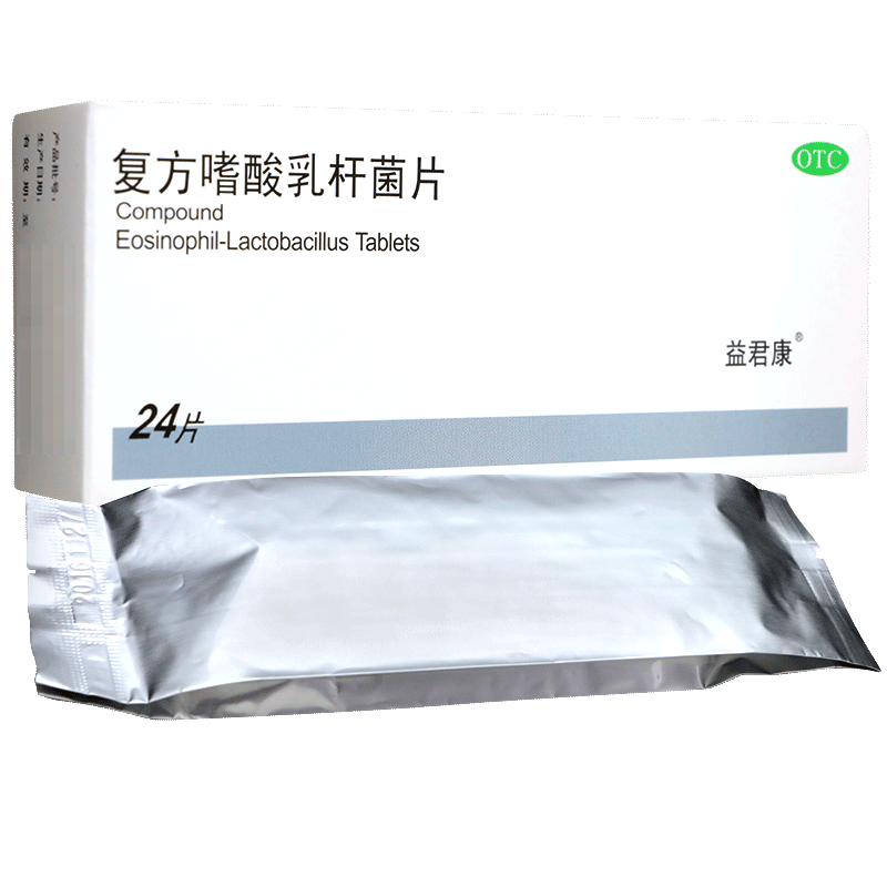 復方嗜酸乳桿菌片(益君康)
