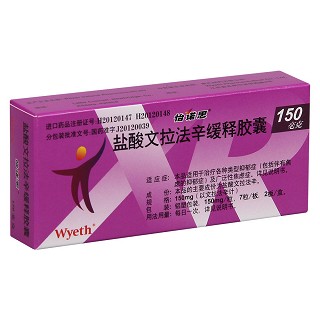 鹽酸文拉法辛緩釋膠囊(怡諾思)包裝縮略圖1