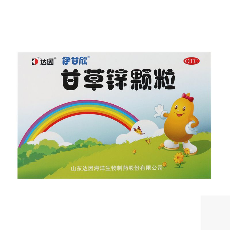 甘草鋅顆粒(達因 伊甘欣)包裝縮略圖1