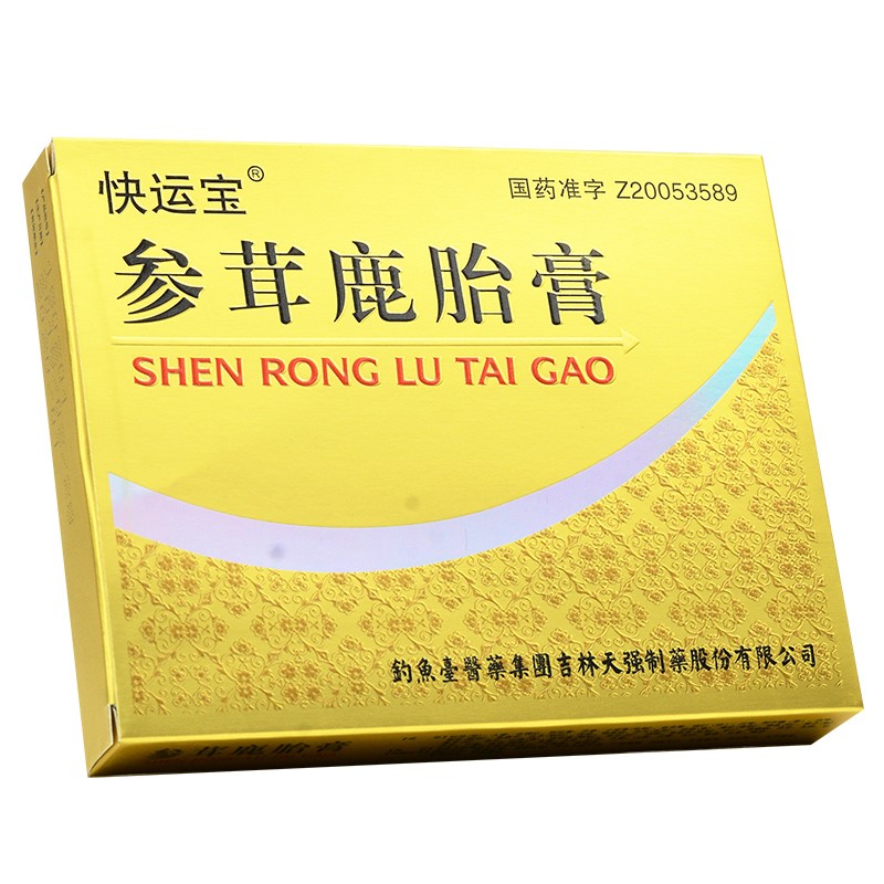 參茸鹿胎膏(快運寶)