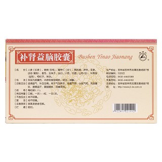 補(bǔ)腎益腦膠囊(龍?zhí)渡?包裝縮略圖2