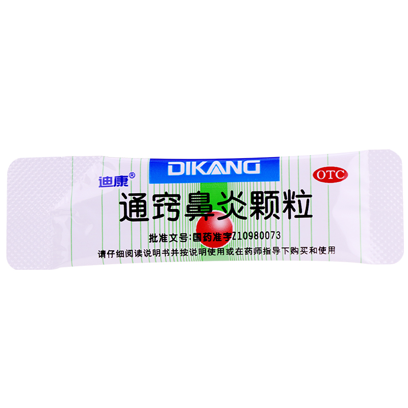 通竅鼻炎顆粒(迪康)包裝縮略圖1