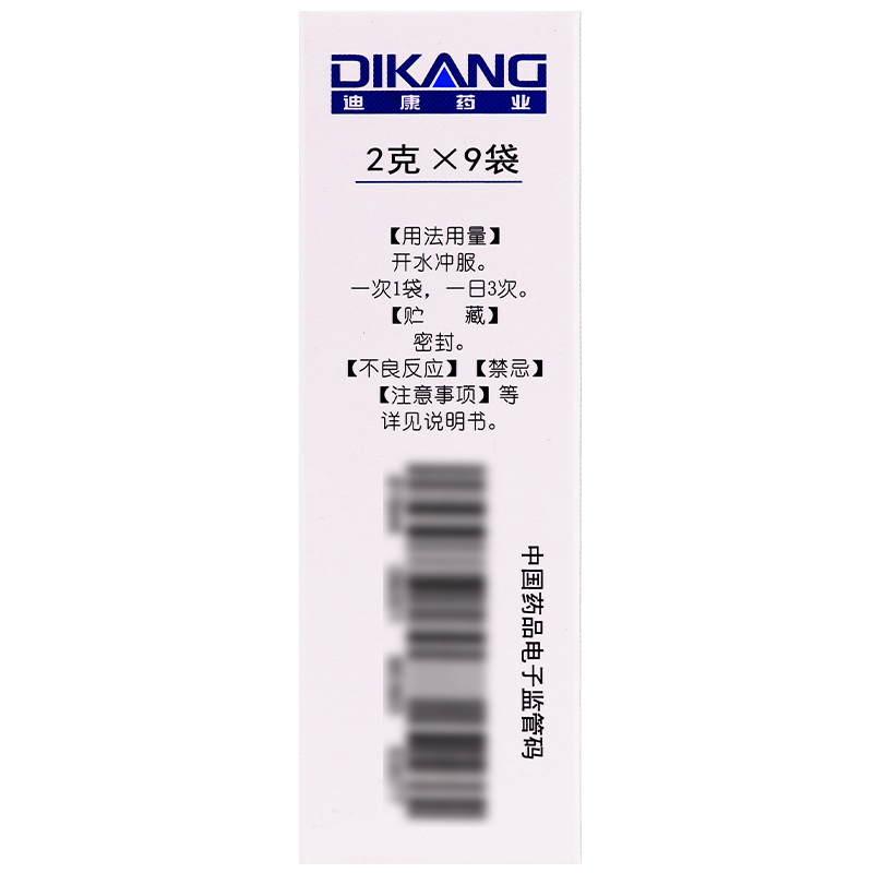通竅鼻炎顆粒(迪康)包裝縮略圖3