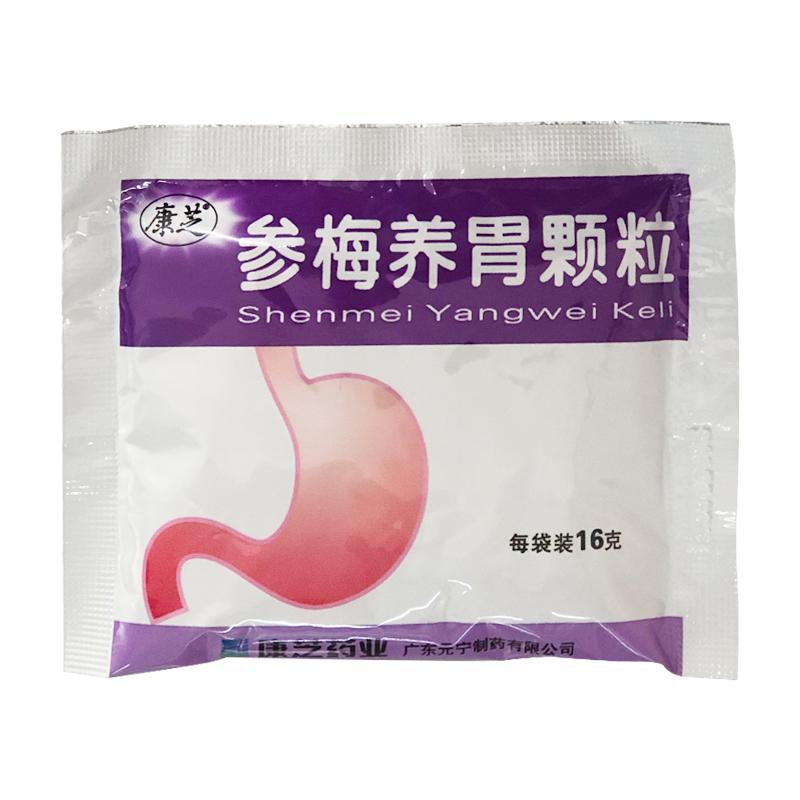 參梅養胃顆粒(康芝)包裝縮略圖2