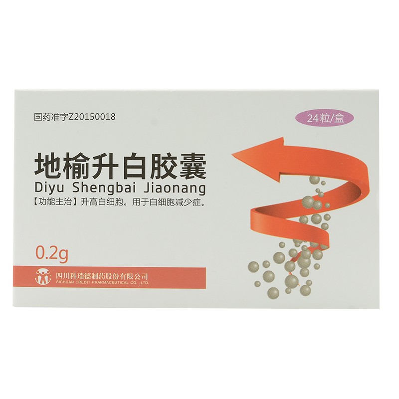 地榆升白膠囊(科瑞)包裝縮略圖1